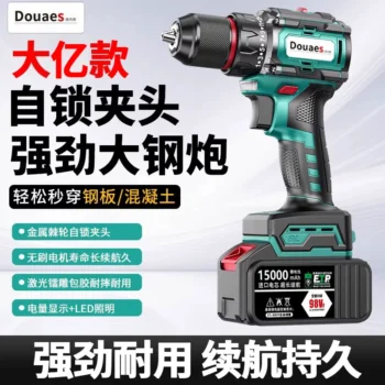 Brushless Cordless Drill